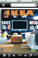 IKEAカタログ2011年版iPhoneアプリがリリース―初めて日本語対応